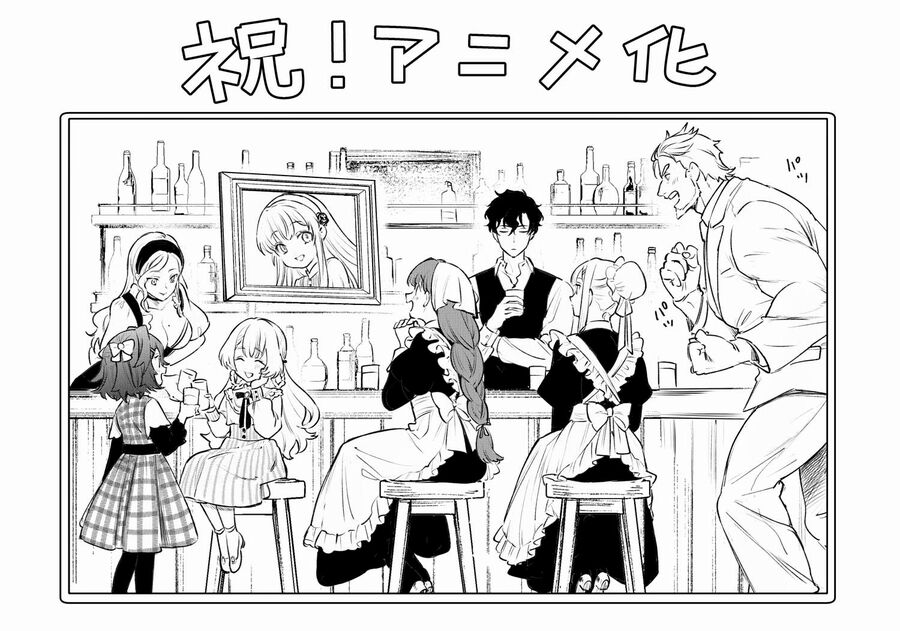 Nia Liston illustrazione 